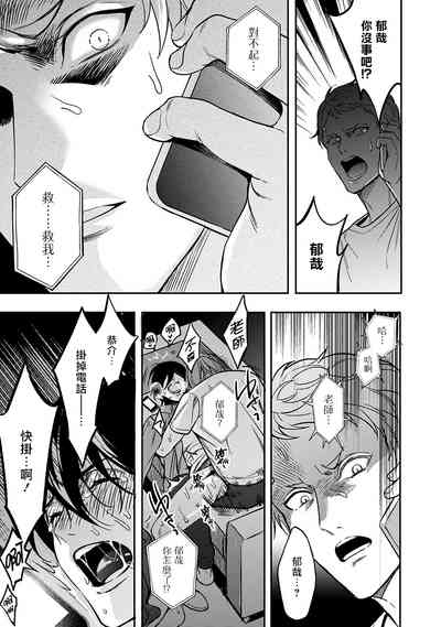 第117頁圖