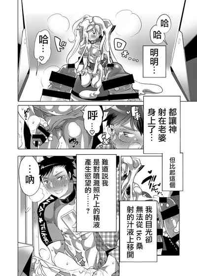 第13页图