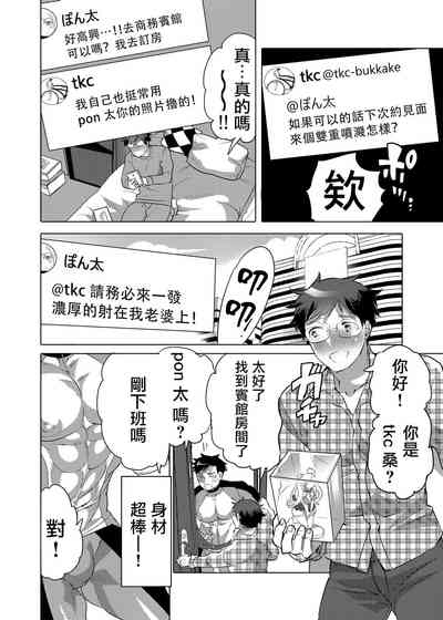 第5页图