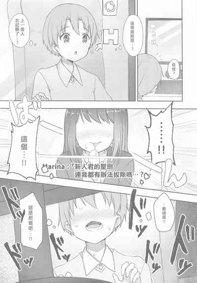 第5頁圖