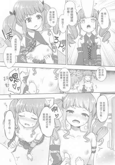 第9頁圖
