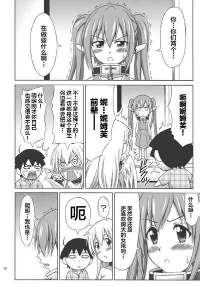 第17頁圖