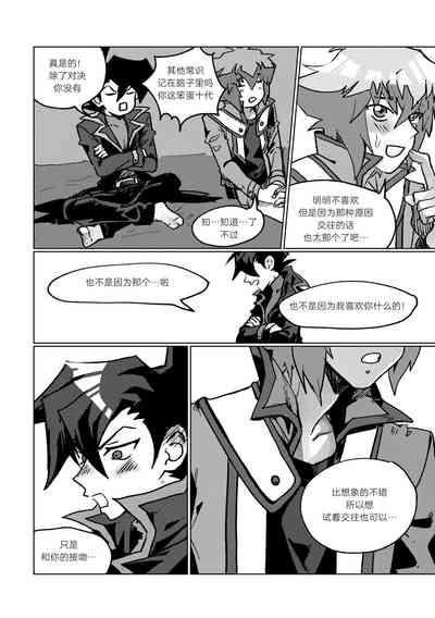 第13頁圖