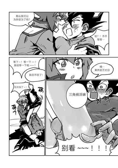第17頁圖