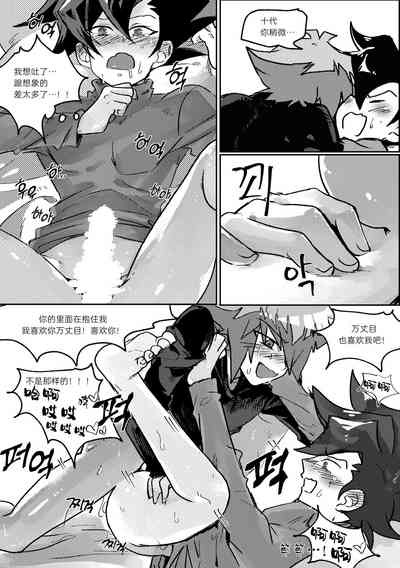 第25頁圖