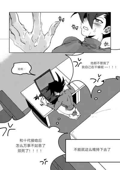 第5頁圖