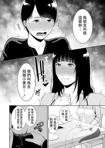 第9頁圖