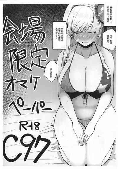 第25页图