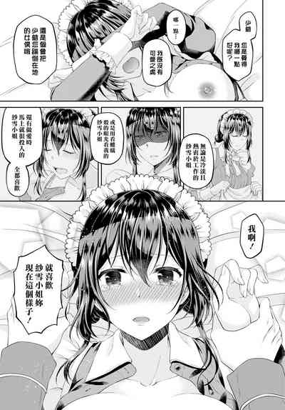 第13页图