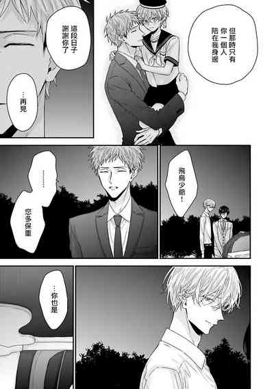 第101頁圖