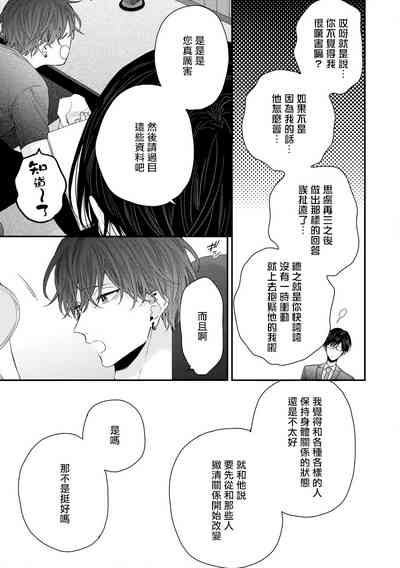 第197頁圖