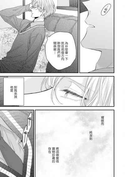 第209頁圖