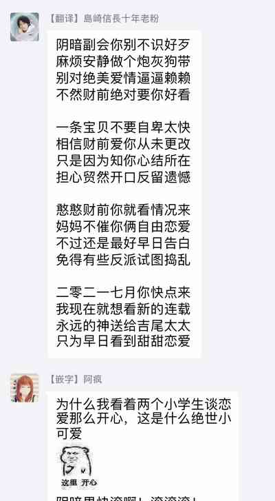 第213頁圖