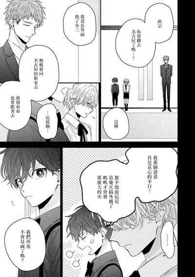 第37頁圖