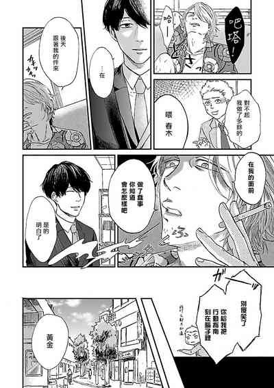 第105頁圖