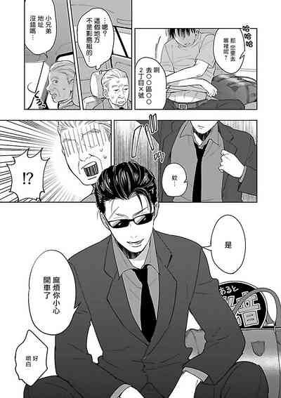 第129頁圖