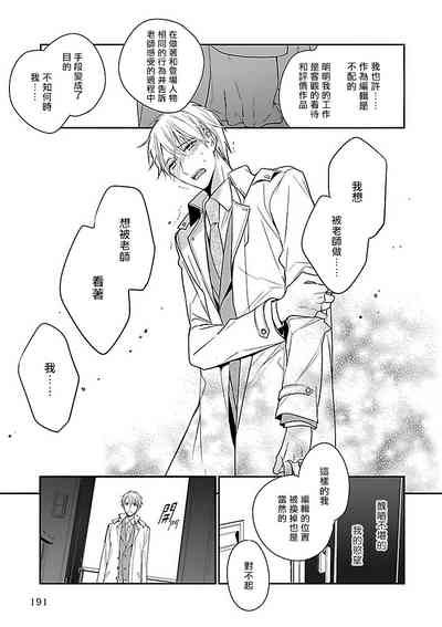 第197頁圖