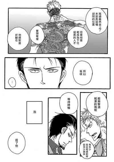 第61頁圖