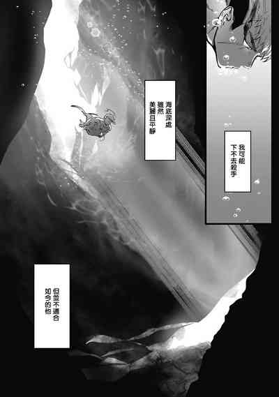 第69页图