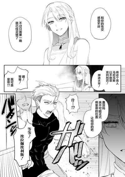 第29页图