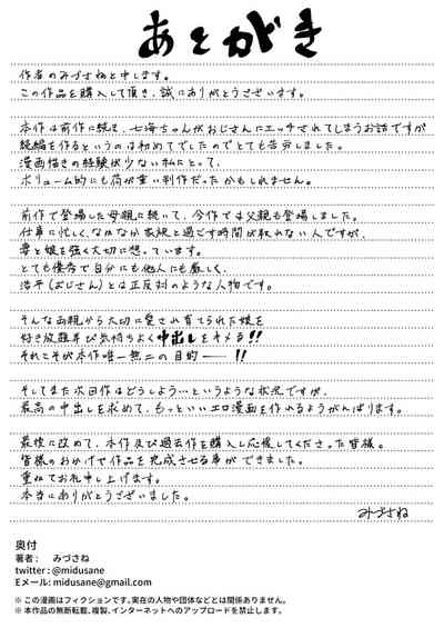第49頁圖