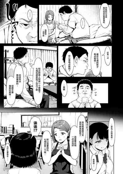 第9頁圖