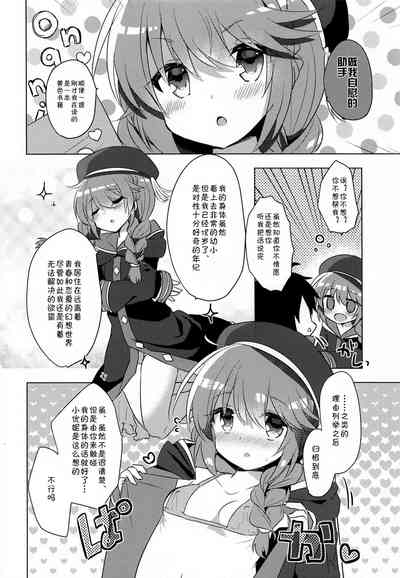 第5頁圖