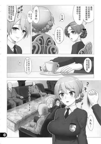 第17頁圖