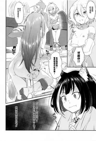第5页图