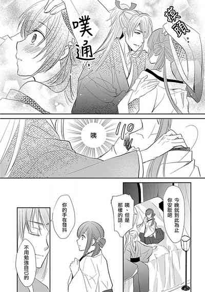 第13頁圖