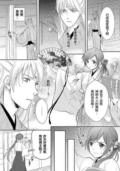 第21頁圖