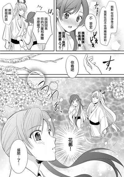 第61頁圖