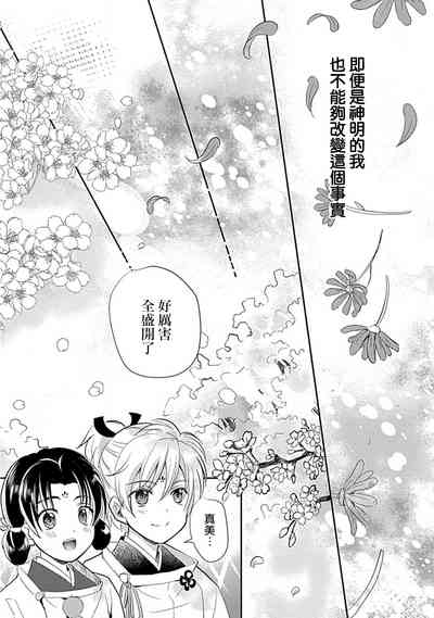 第65頁圖