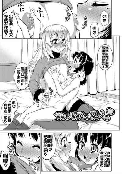 第1页图