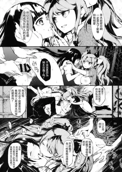 第25页图