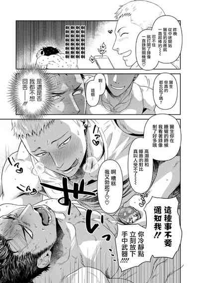 第21页图
