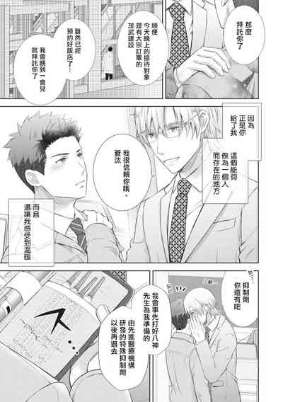 第17页图