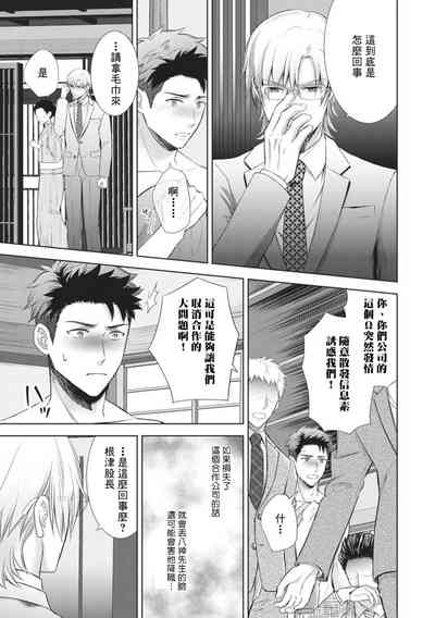 第25页图
