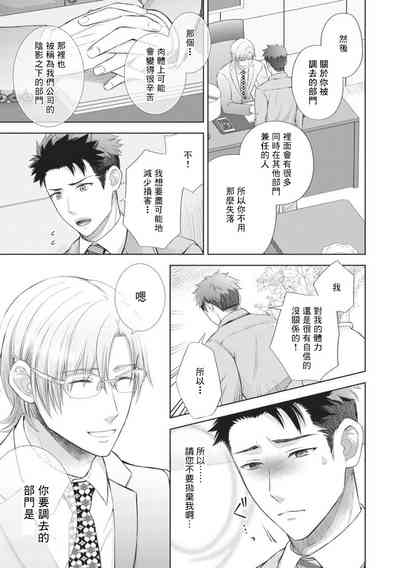 第29页图