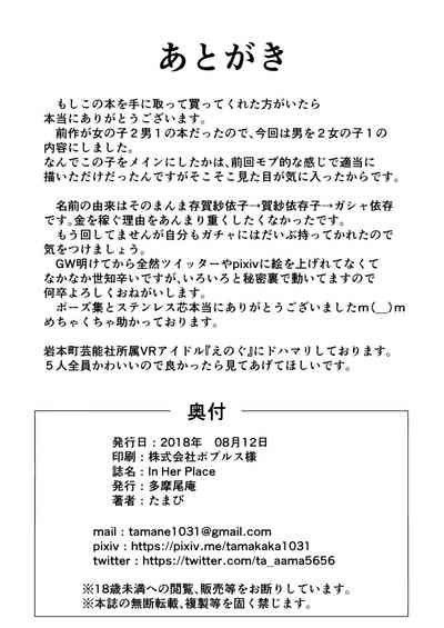 第29页图