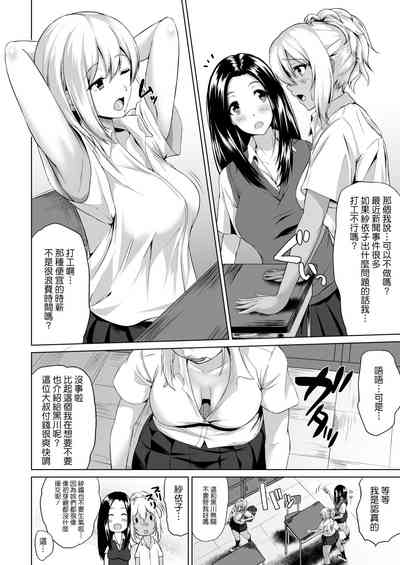 第5页图