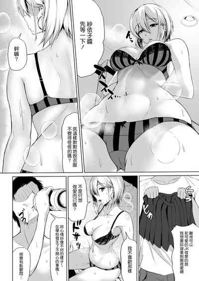 第9页图