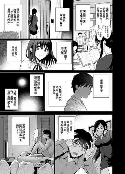 第29頁圖