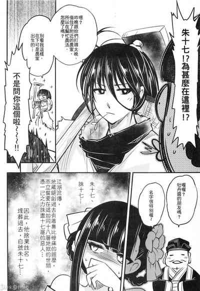 第13頁圖