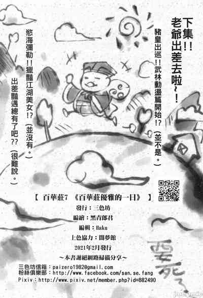 第25頁圖