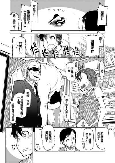 第9页图