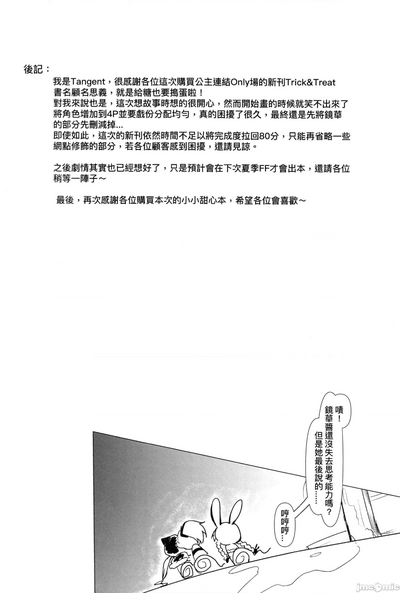 第33页图