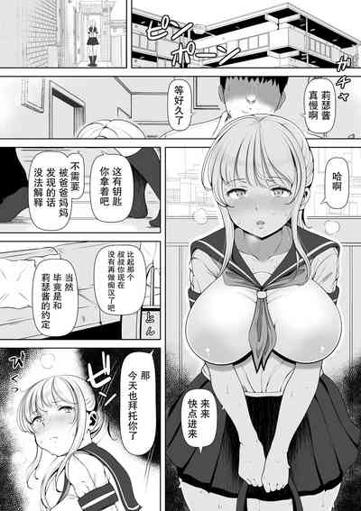 第9页图
