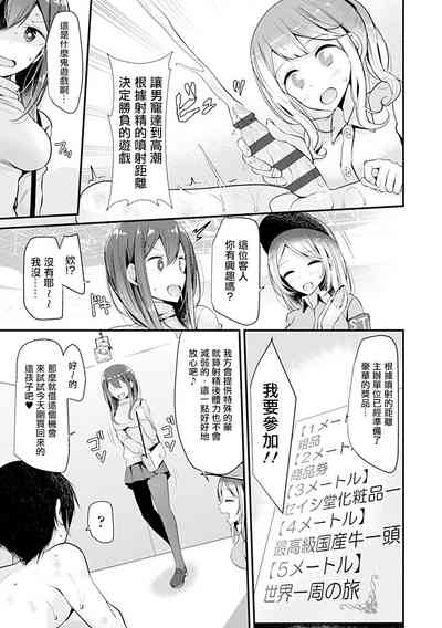 第133頁圖