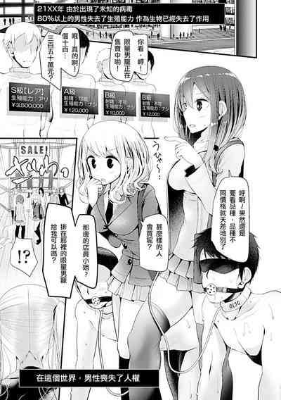 第81頁圖
